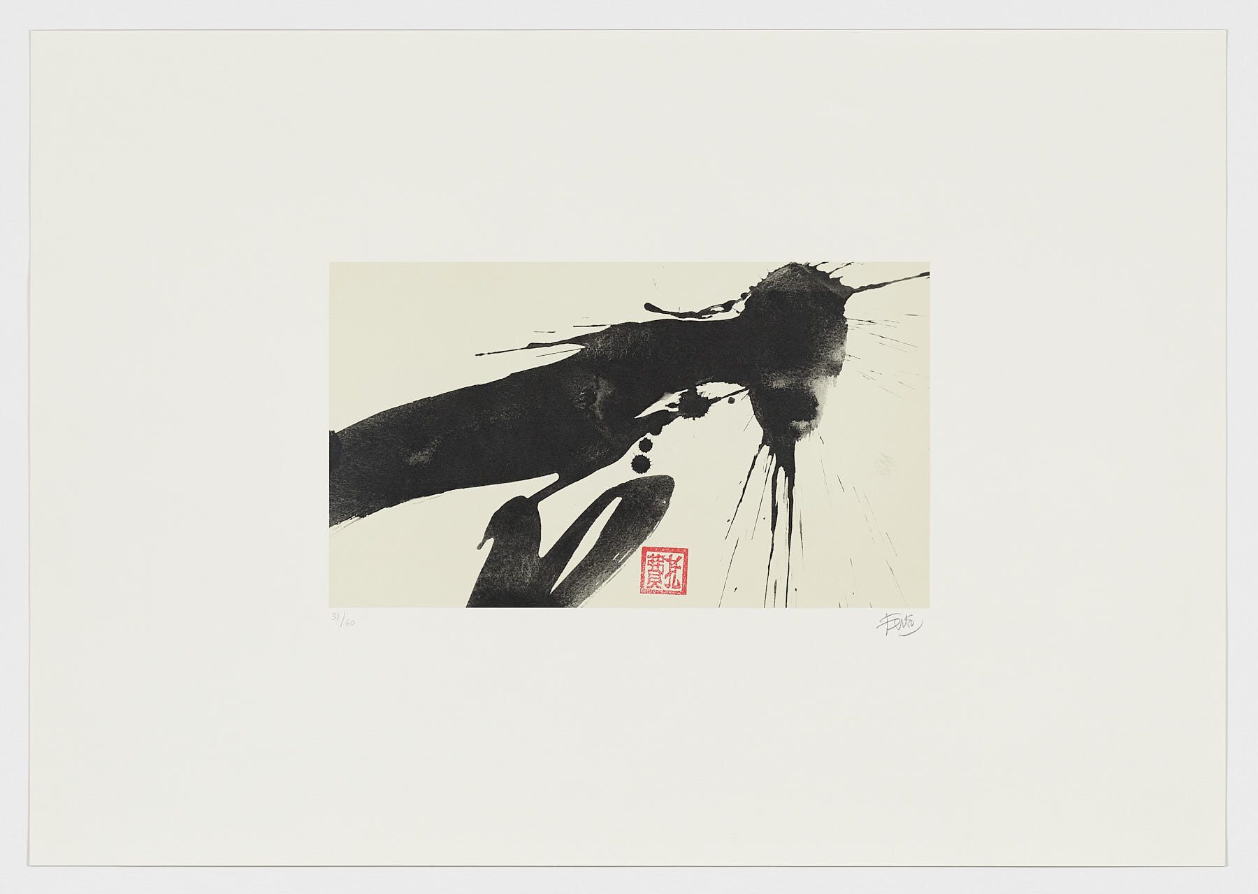 Sin título, 2016, Luis Feito