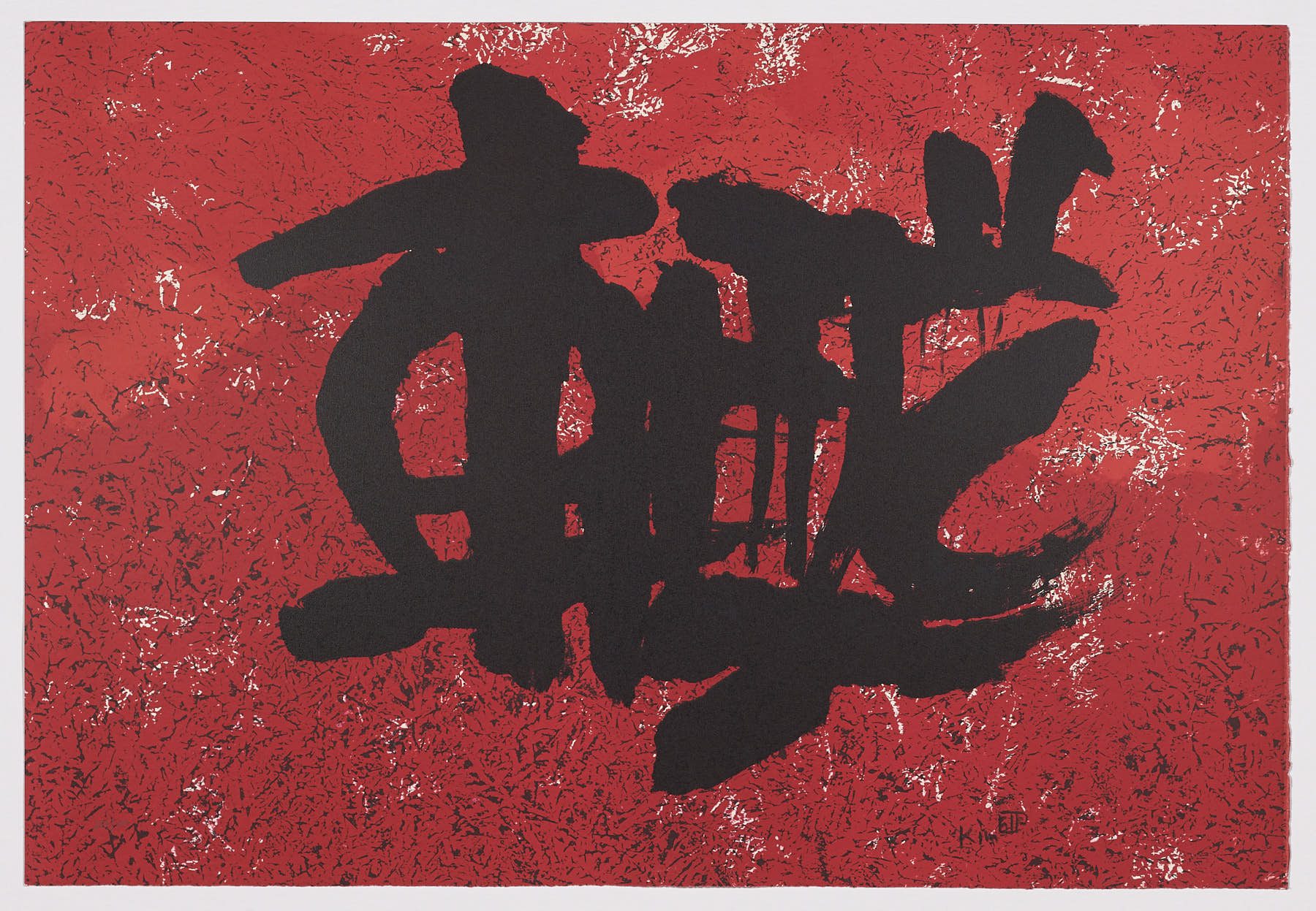 Olympic Centennial, 1992, Kim Ki - Chang