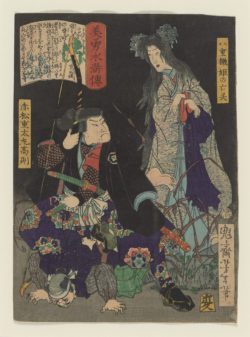 Yaehata-hime no bōkon, "El espíritu del difunto esposo de la princesa Yaehata"