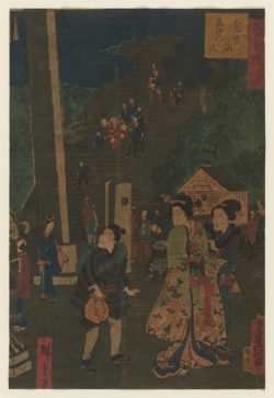 Mochiya Konpira-san Konsha no Tsukai