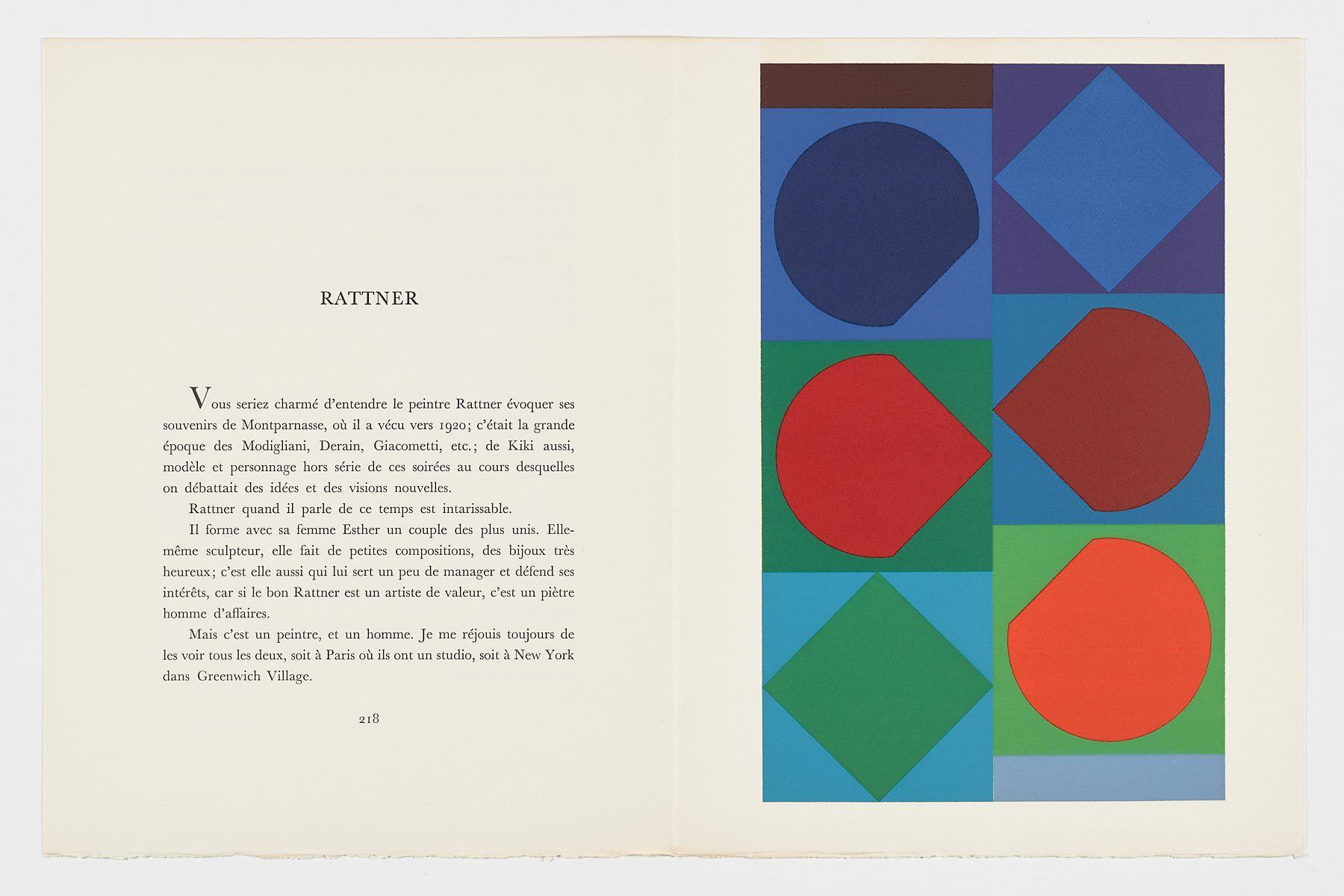 Beryll, 1972, Vasarely