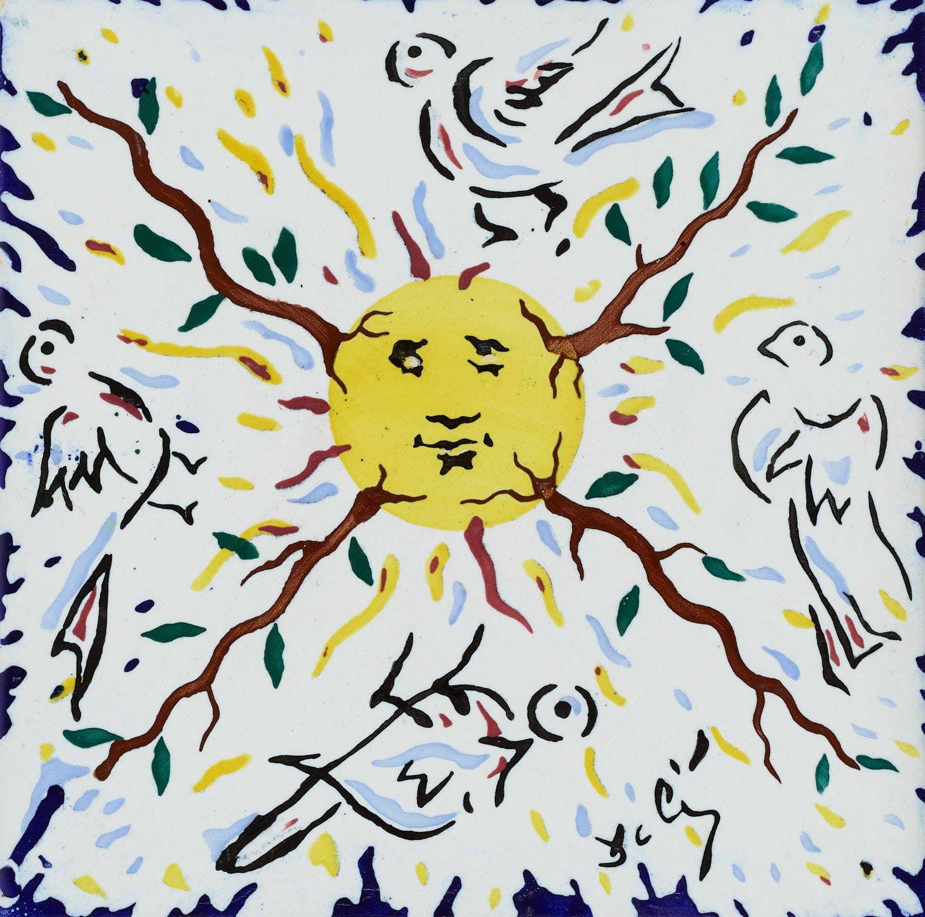 El sol vegetal, 1954, Salvador Dalí