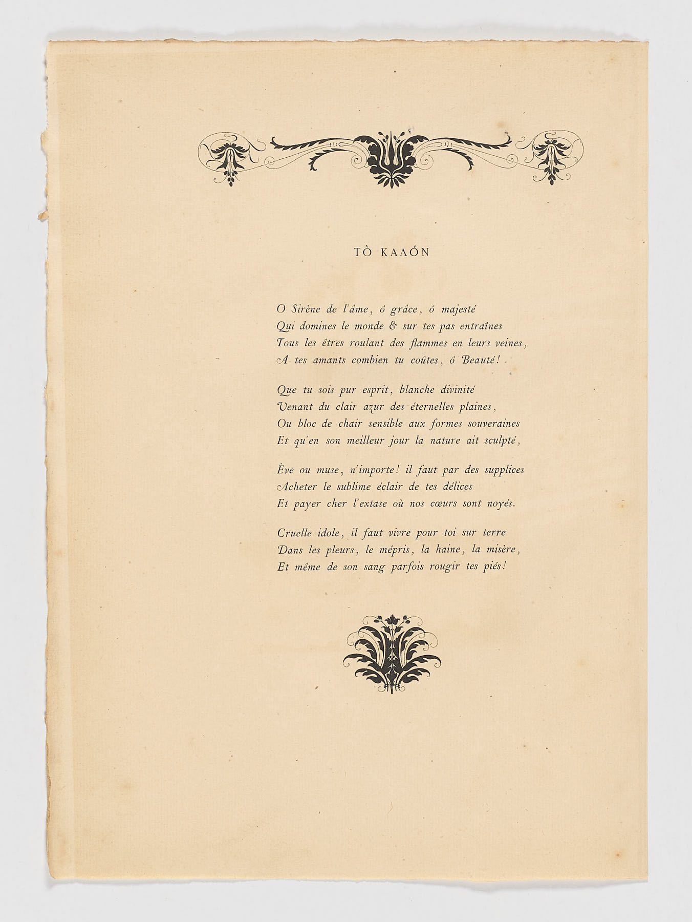 To kaaón, Giacomotti