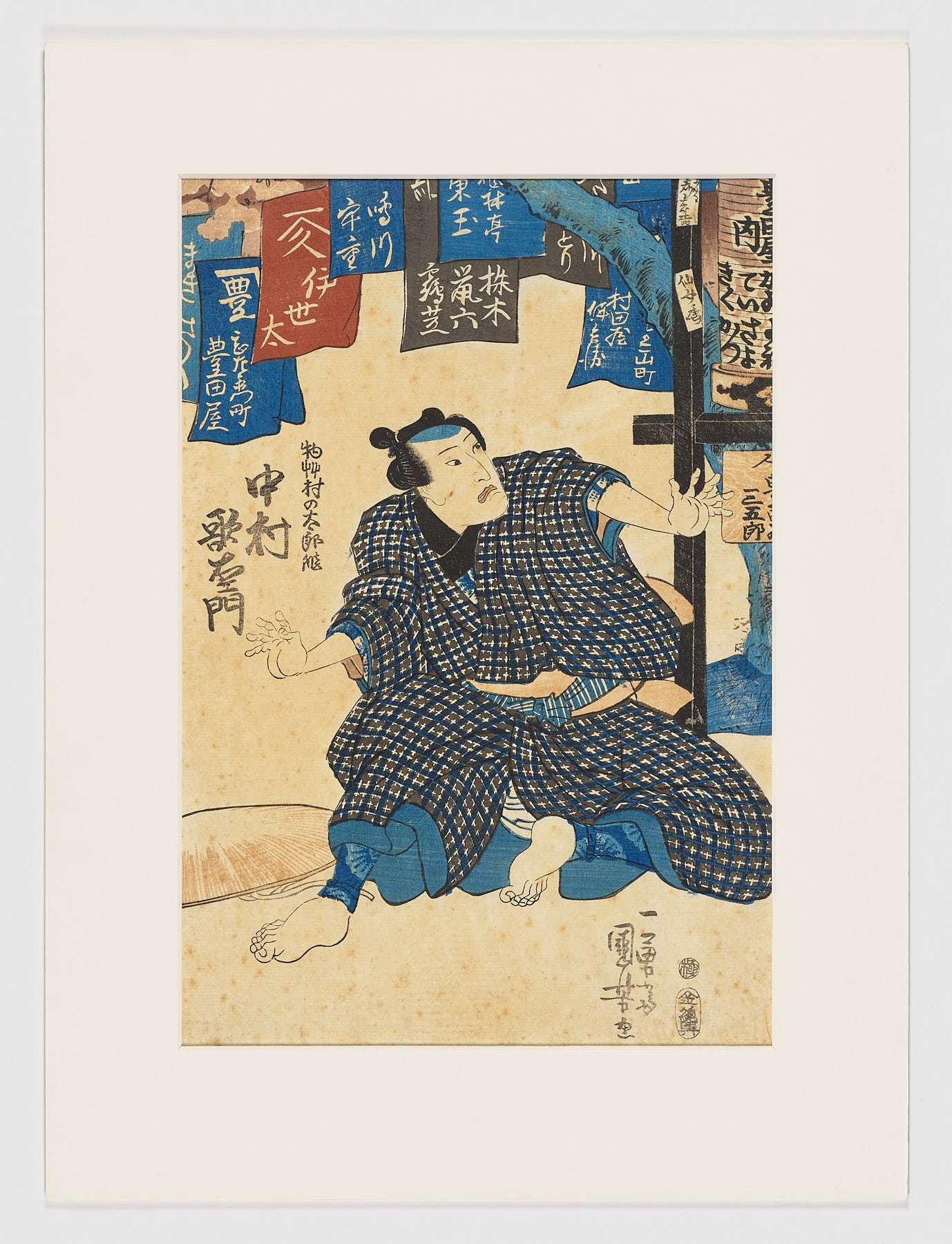 Nakamura Utaemon