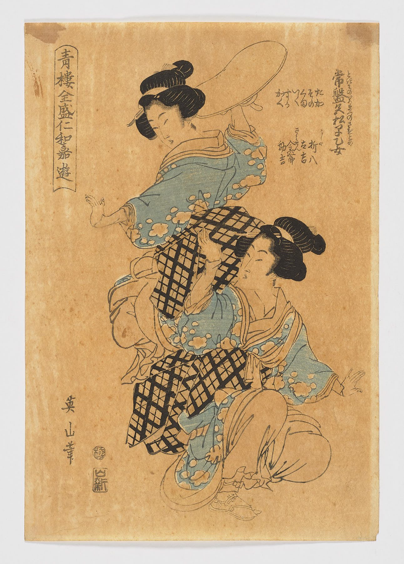(Seirō Zensei Niwaka Asobi) — "Entretenimientos del Festival Niwaka en el Yoshiwara en Todo su Esplendor"