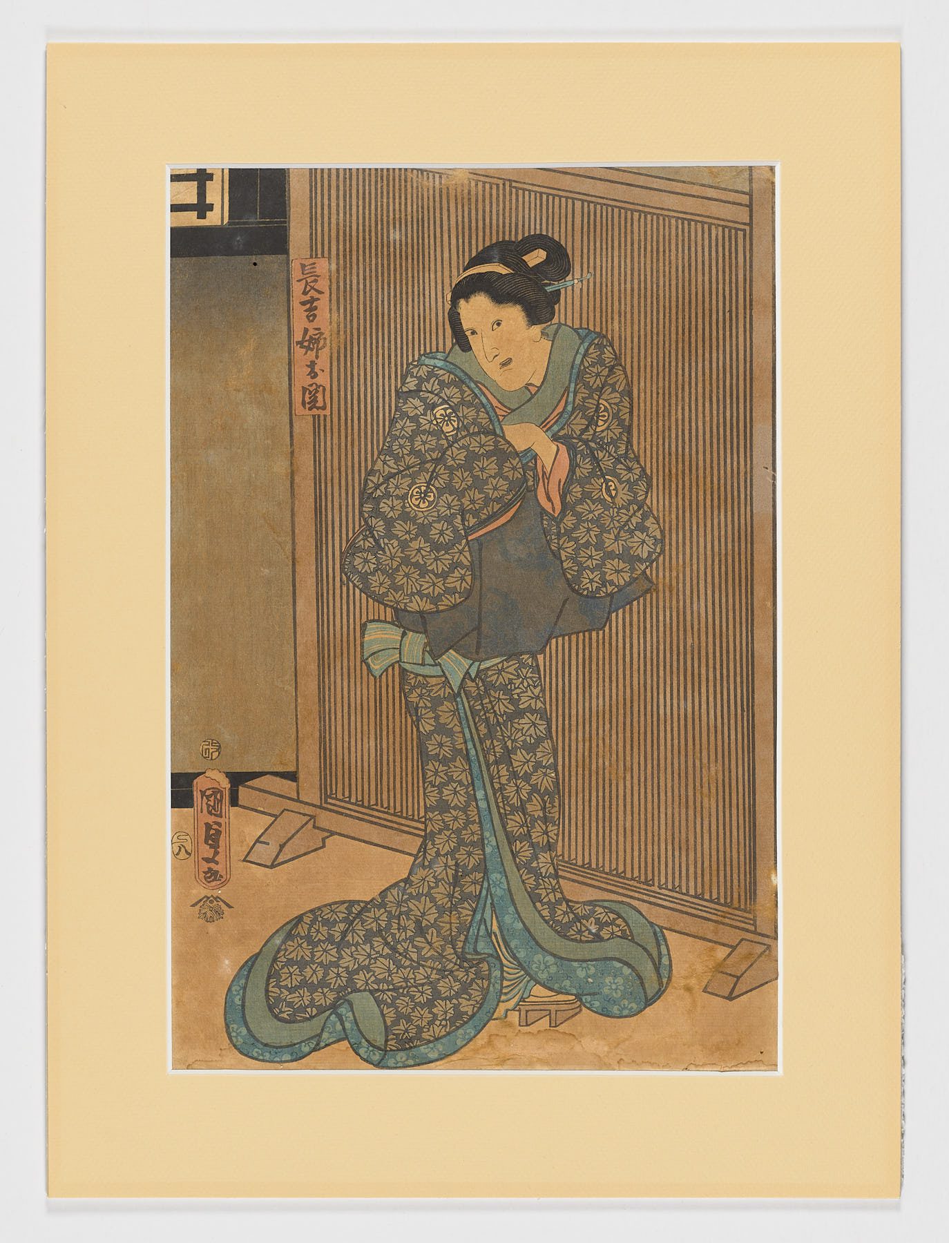 Chōkichi fujin zu