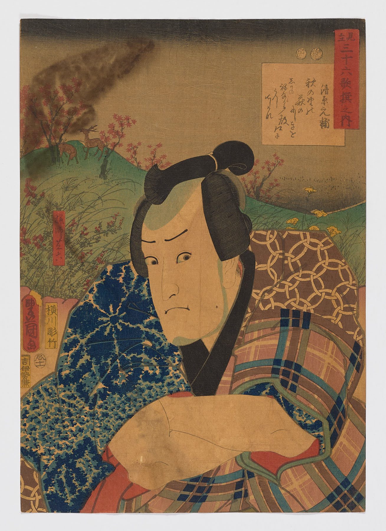 Ichikawa Danjūrō VIII como el fantasma de Seigen