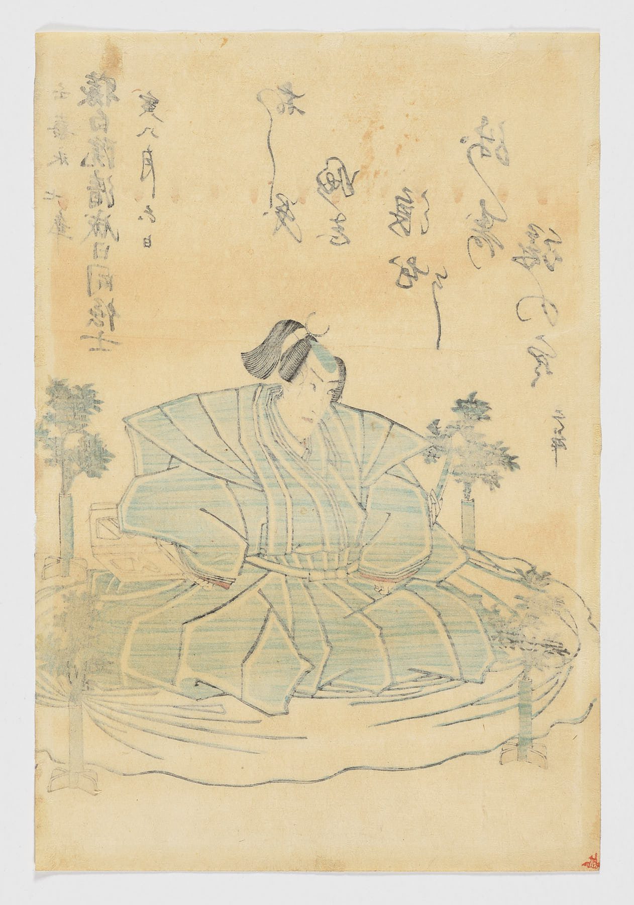 Ichikawa Danjūrō VIII - Imagen 2