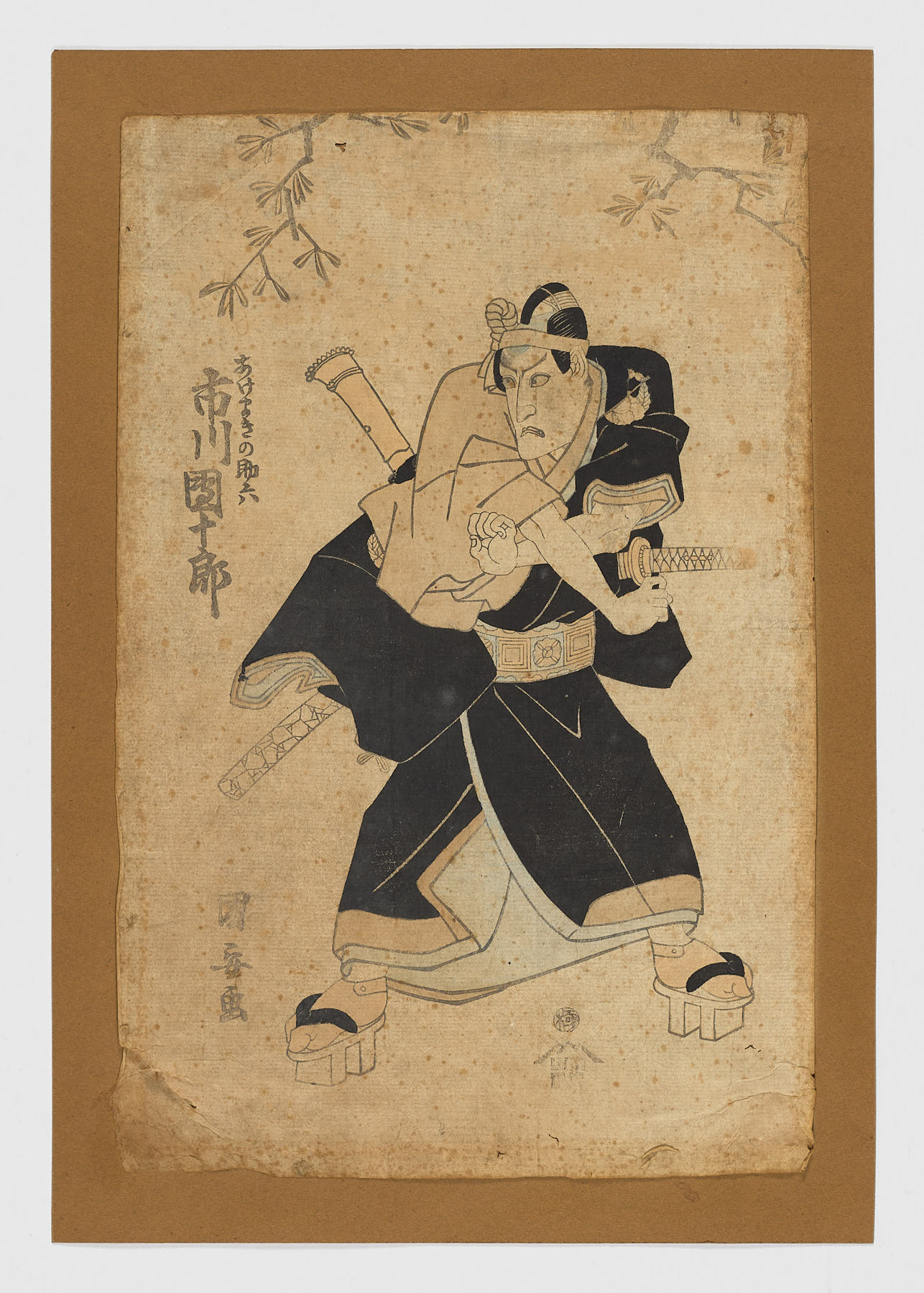 Ichikawa Danjūrō no Sukeroku
