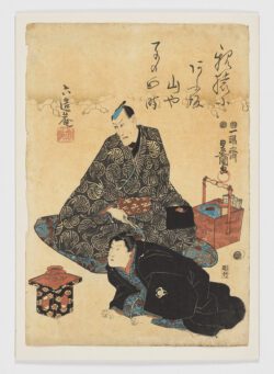 Ichikawa Ebizô V, Ichikawa Saruzô
