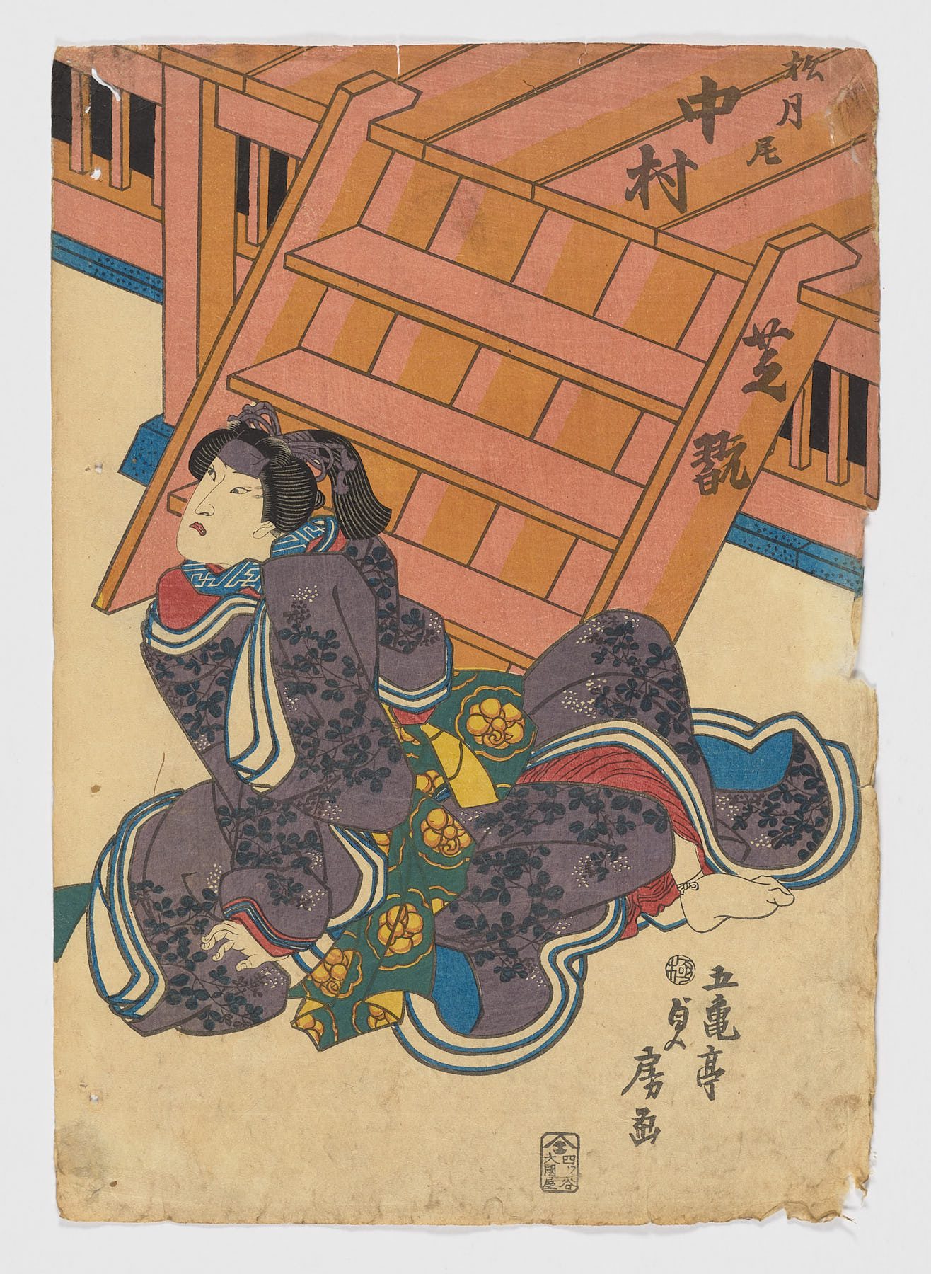 Nakamura