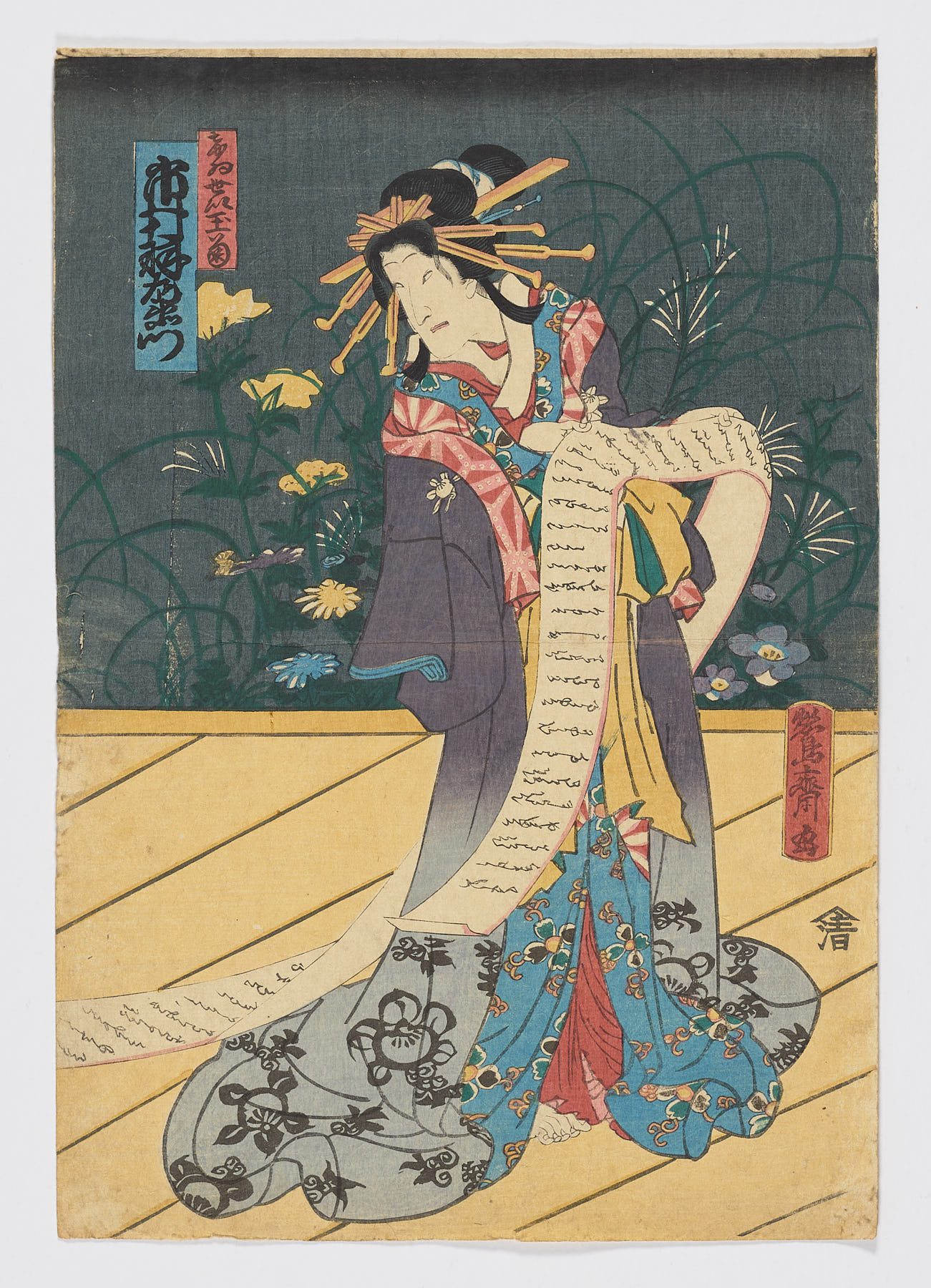 Tōsei Musume Tama no Zu: Ichimura Uzaemon
