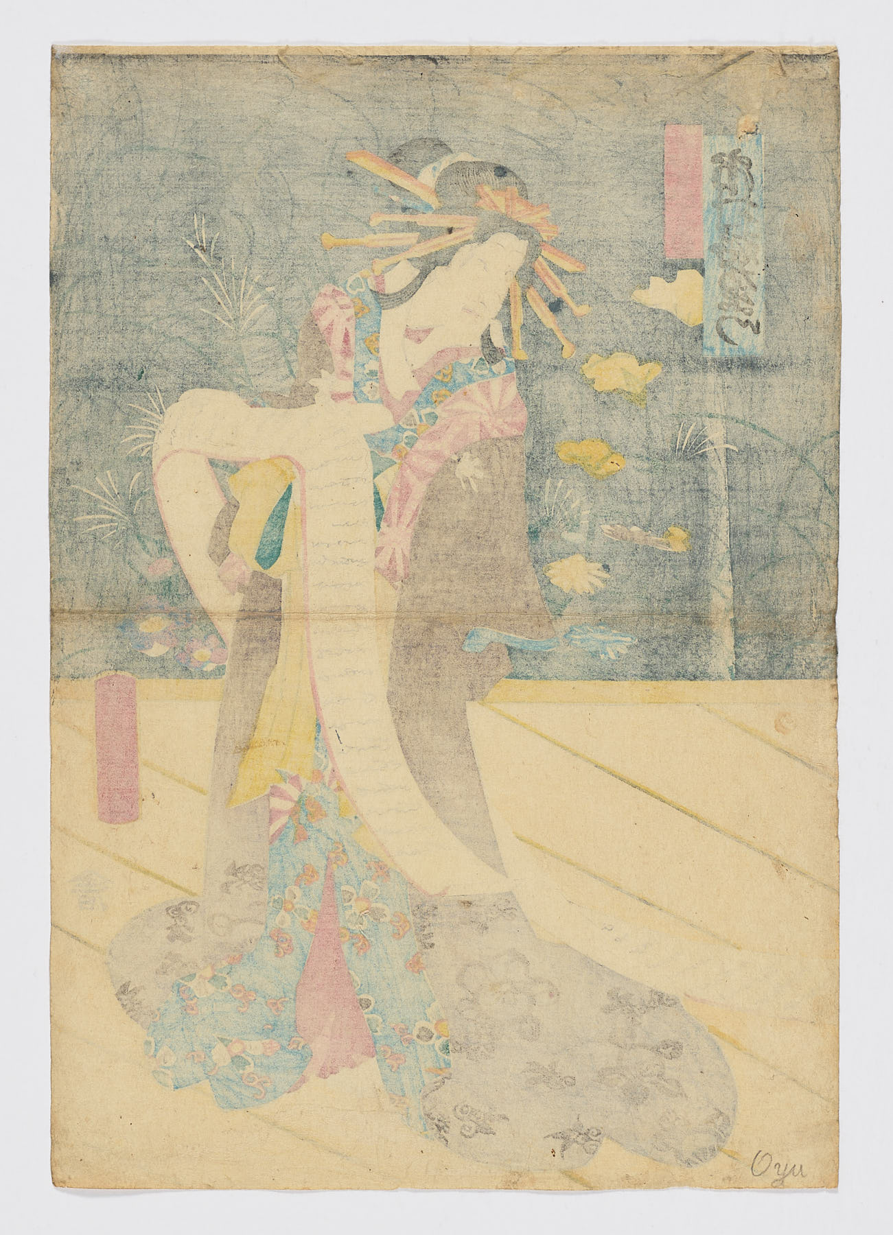 Tōsei Musume Tama no Zu: Ichimura Uzaemon - Imagen 2