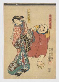 Gojū no Fūta, Mikazuki Osen