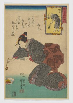Umeya, Enyо Jūroku Josen