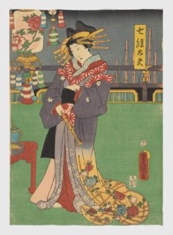 Satsuo Nanatsuzoku