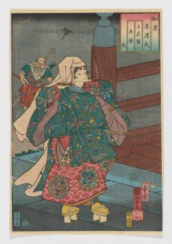 Yokobue, Waken nazorae Genji, Utagawa Kuniyoshi