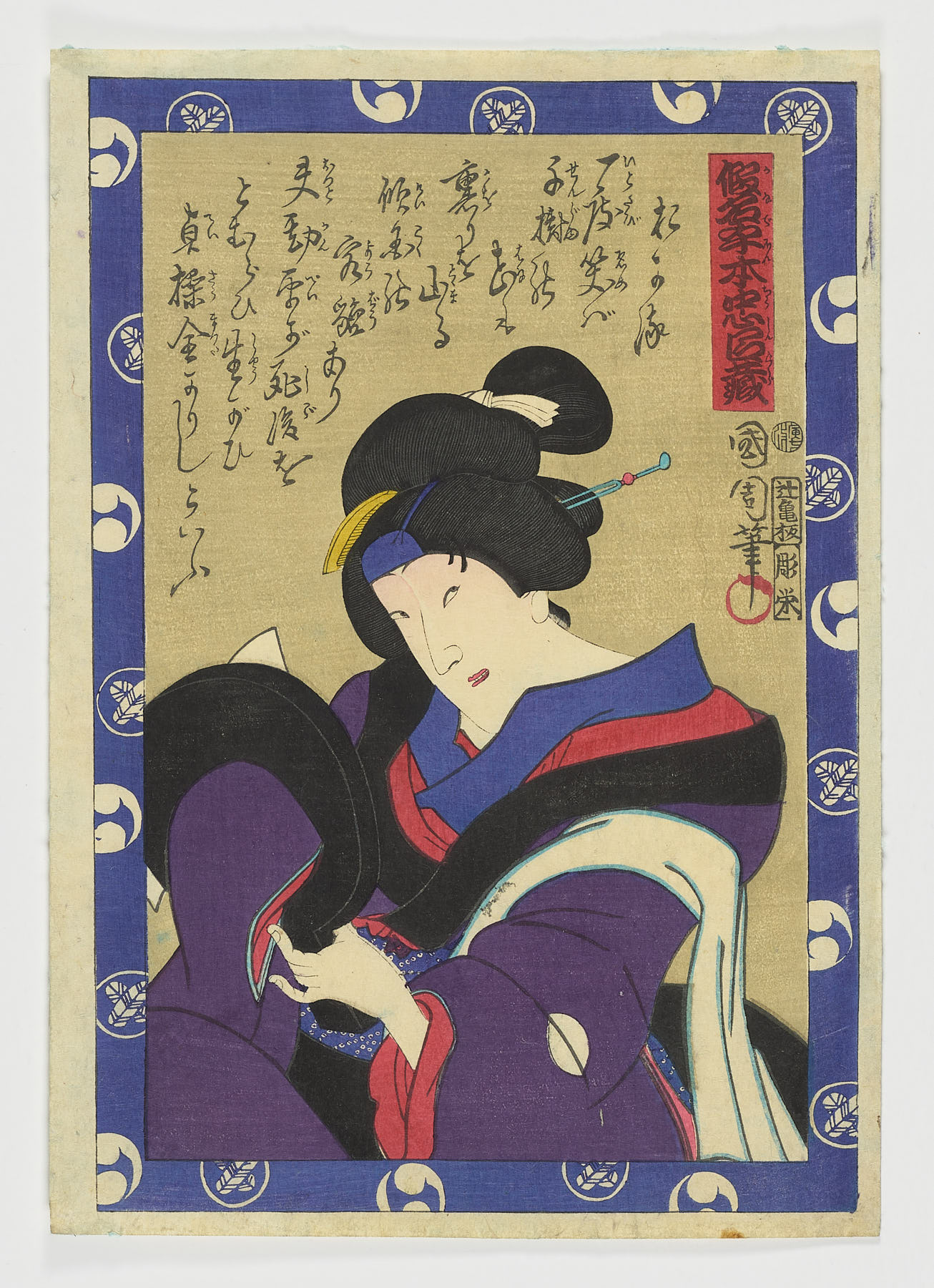 Kana-tehon Chūshingura, Kana-tehon Chūshingura - Imagen 2Kana-tehon ChūshinguraKana-tehon Chūshingura - Imagen 2Fotografía: © Copyright Archivo Taller del Prado Toyohara Kunichika