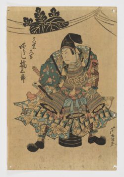 Arashi Kitsusaburo II como Mashiba Hisayoshi, Gigadō Ashiyuki (戯画堂　芦幸)