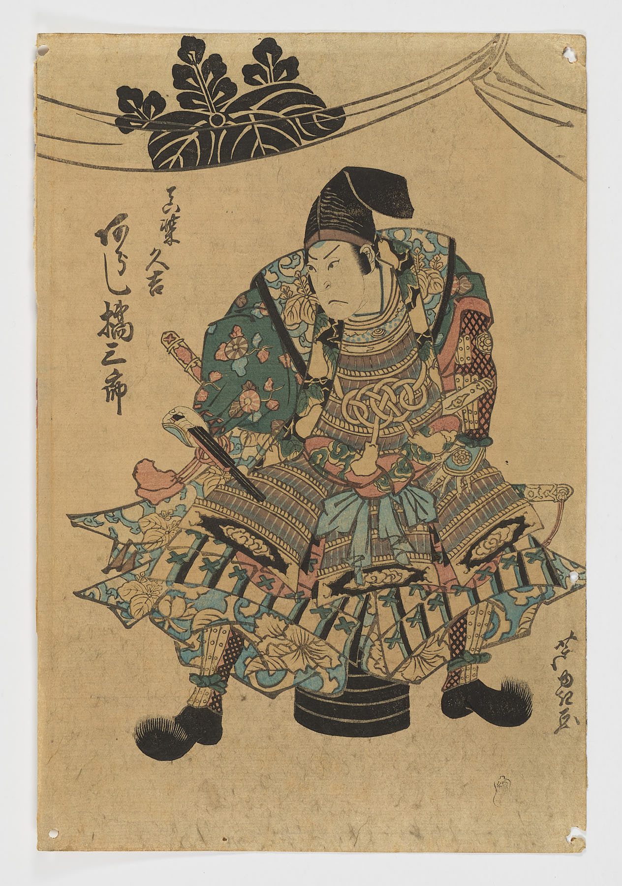 Arashi Kitsusaburo II como Mashiba Hisayoshi, Gigadō Ashiyuki (戯画堂 芦幸)