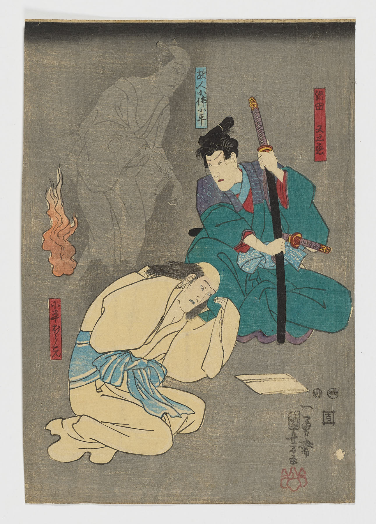 Tōkaidō Yotsuya Kaidan, «Historia de fantasmas de Yotsuya», Utagawa Kuniyoshi
