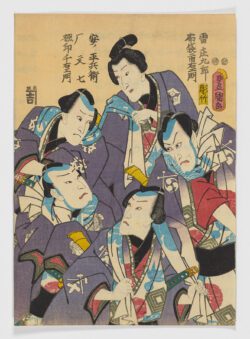 Ichikawa Ebizô VIII como Kaminari Shôkurô, Arashi Rikan III como Hotei Ichiemon, Ichikawa Kuzô II como Anno Heibei, Iwai Kumesaburô III como Karigane Bunshichi, Ichikawa Danjûrô VIII como Gokuin Senemon, Utagawa Kunisada (Toyokuni III)