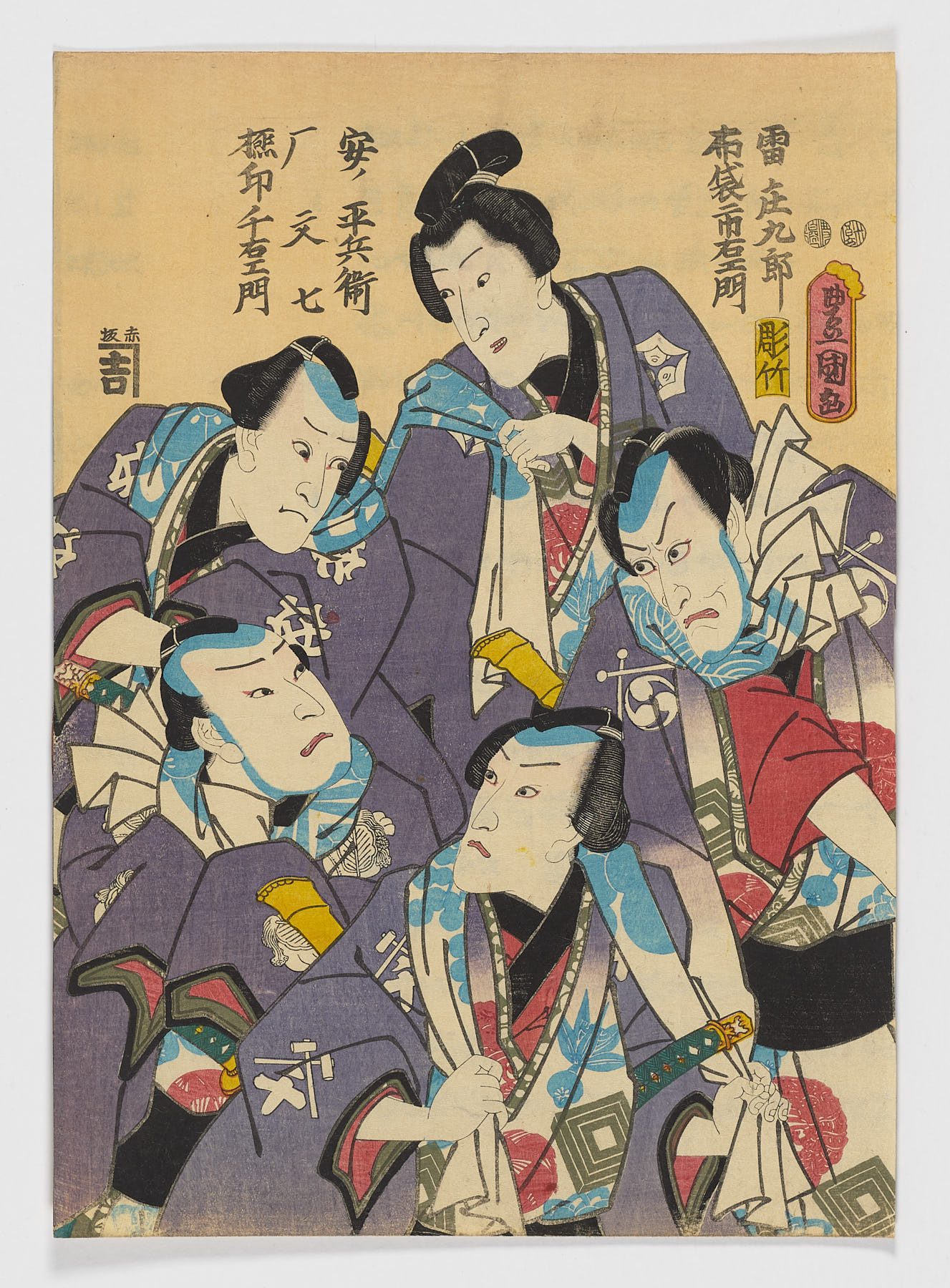 Ichikawa Ebizô VIII como Kaminari Shôkurô, Arashi Rikan III como Hotei Ichiemon, Ichikawa Kuzô II como Anno Heibei, Iwai Kumesaburô III como Karigane Bunshichi, Ichikawa Danjûrô VIII como Gokuin Senemon, Utagawa Kunisada (Toyokuni III)