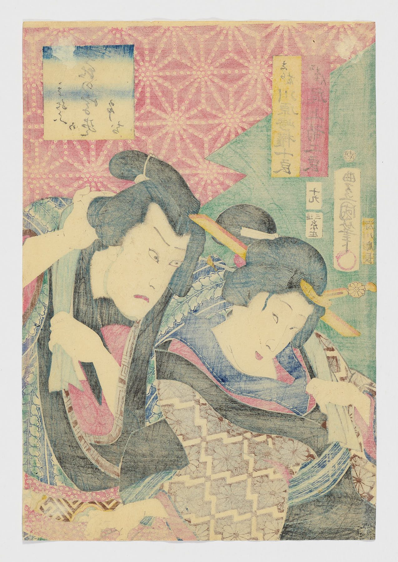 Kinoji Zumi - Imagen 2