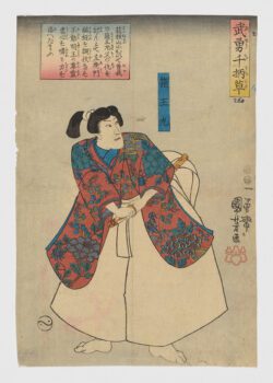El valiente Senboku Sōkan Maru, Utagawa Kuniyoshi