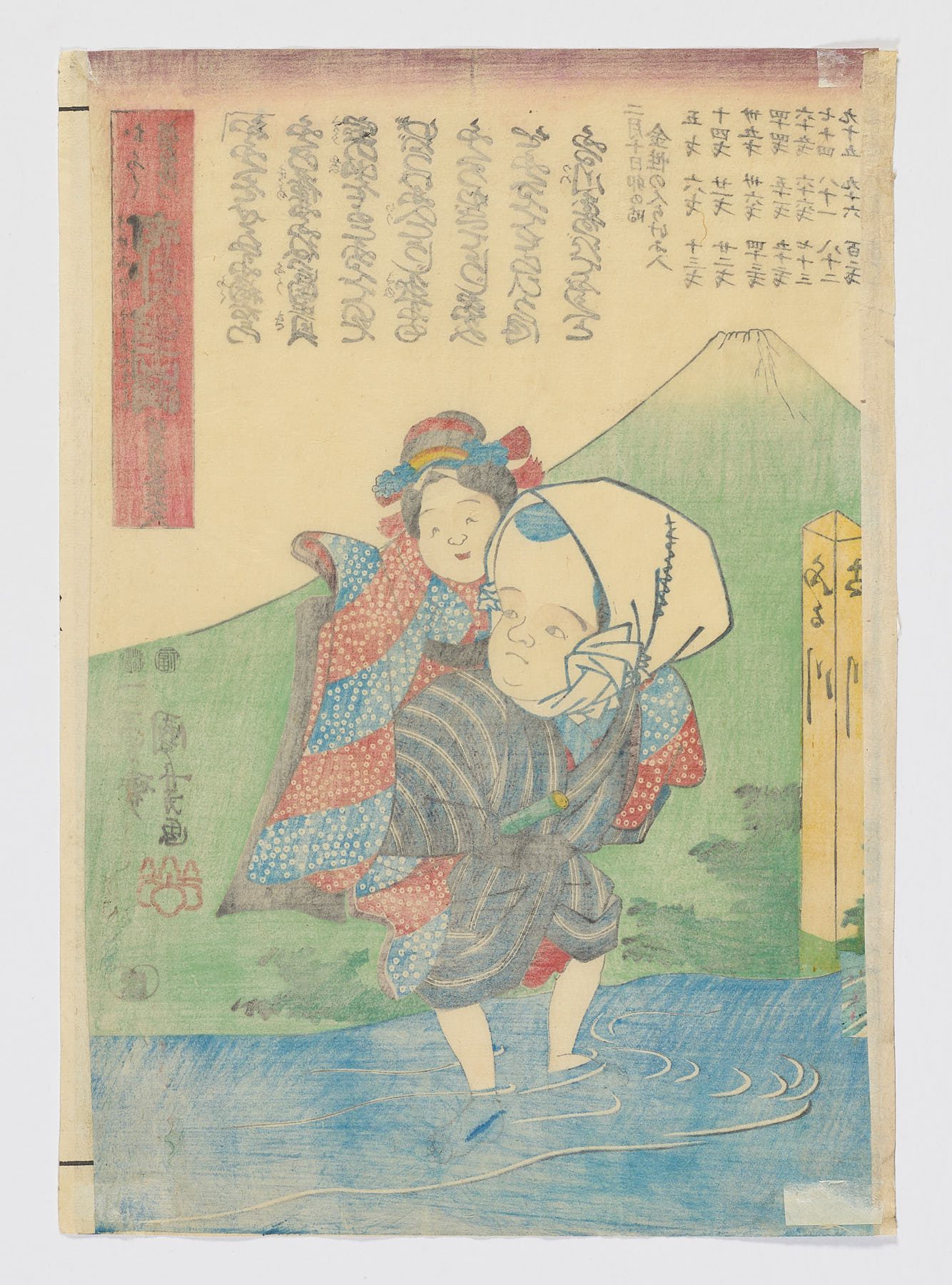 Mura Shibai Zenzan Kagami, Utagawa Kuniyoshi