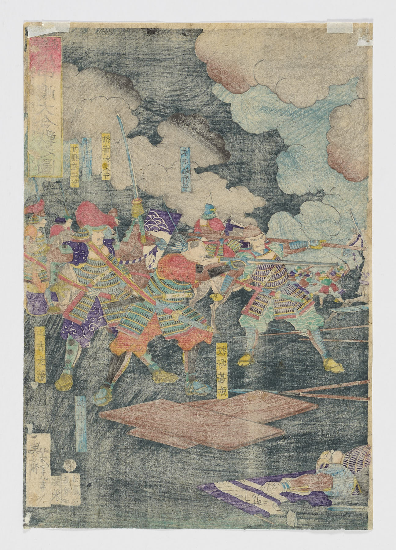 Kōetsu Kawanakajima Ōkassen no Zu («Ilustración de la gran batalla de Kawanakajima entre Kai y Echigo»), Tsukioka Yoshitoshi