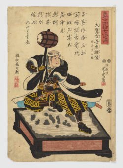 Otoka Gengo Tadao, Utagawa Yoshitora