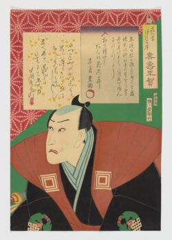 Kawarazaki Gonjurô I, Utagawa Kunisada (Toyokuni III)