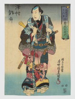 Eiyu Mitachi Jūnin Otoko: Benkei Tazaemon, Utagawa Kunisada (Toyokuni III)