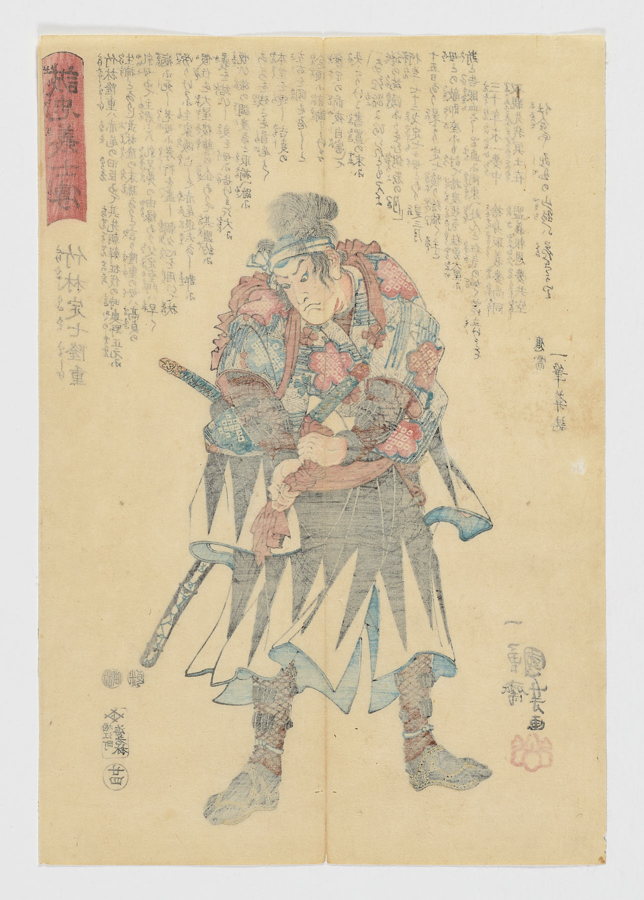 Seichu gishi den, Utagawa Kuniyoshi