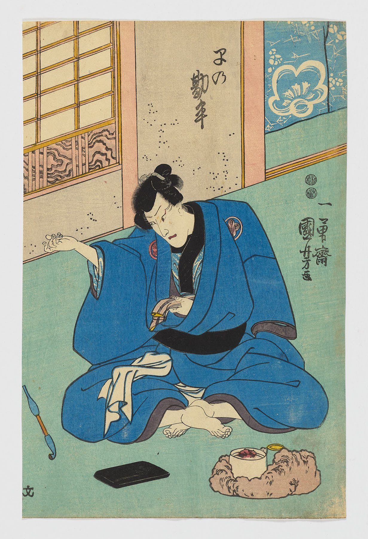 Ko no Kanpei, Utagawa Kuniyoshi