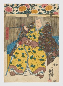 Kiichi Hōgen, Utagawa Kuniyoshi
