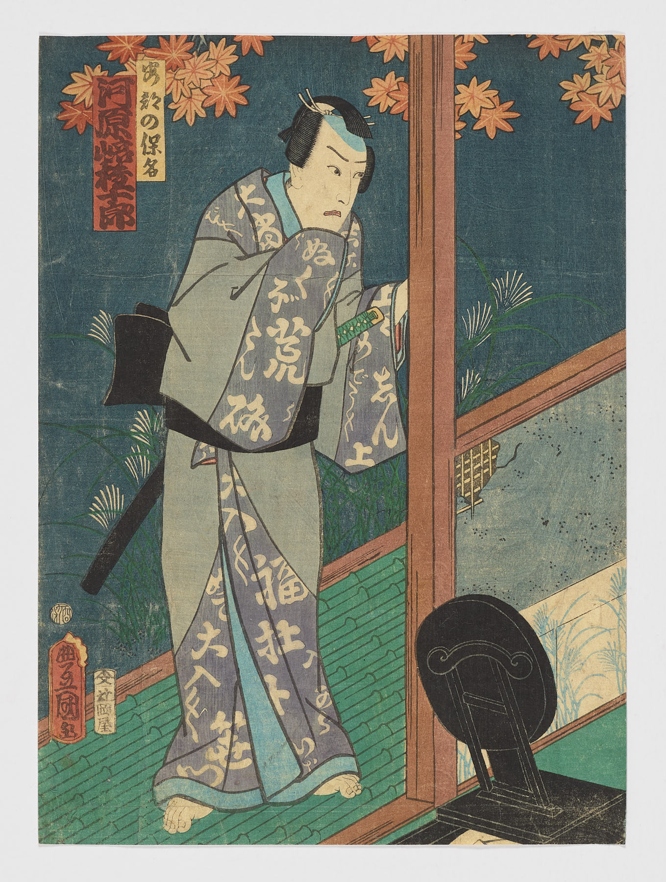 Kawarazaki Gonjûrô I como Abe no Yasuna, Utagawa Kunisada (Toyokuni III)