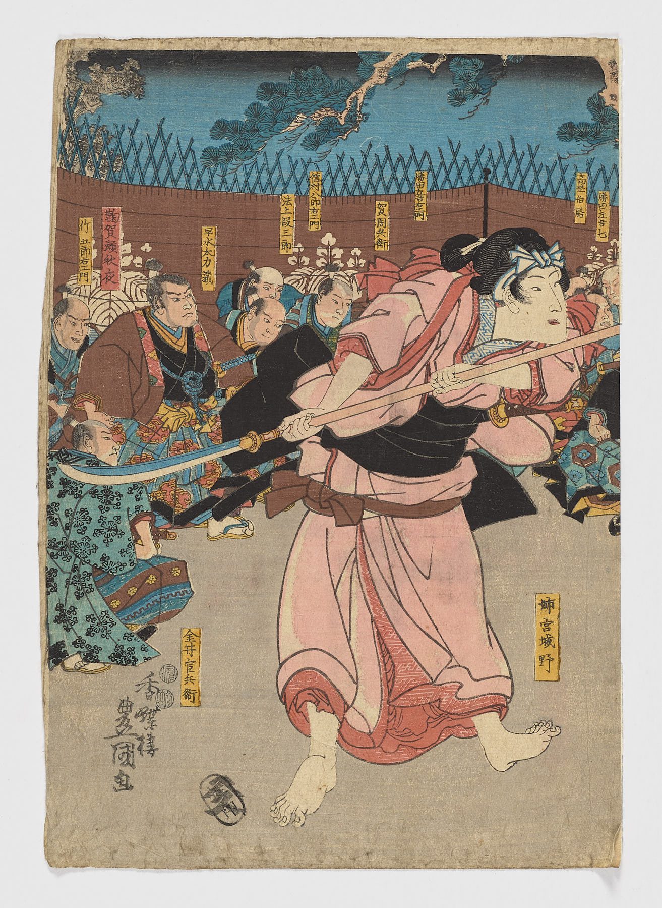Ane Miyagino, Utagawa Kunisada (Toyokuni III)