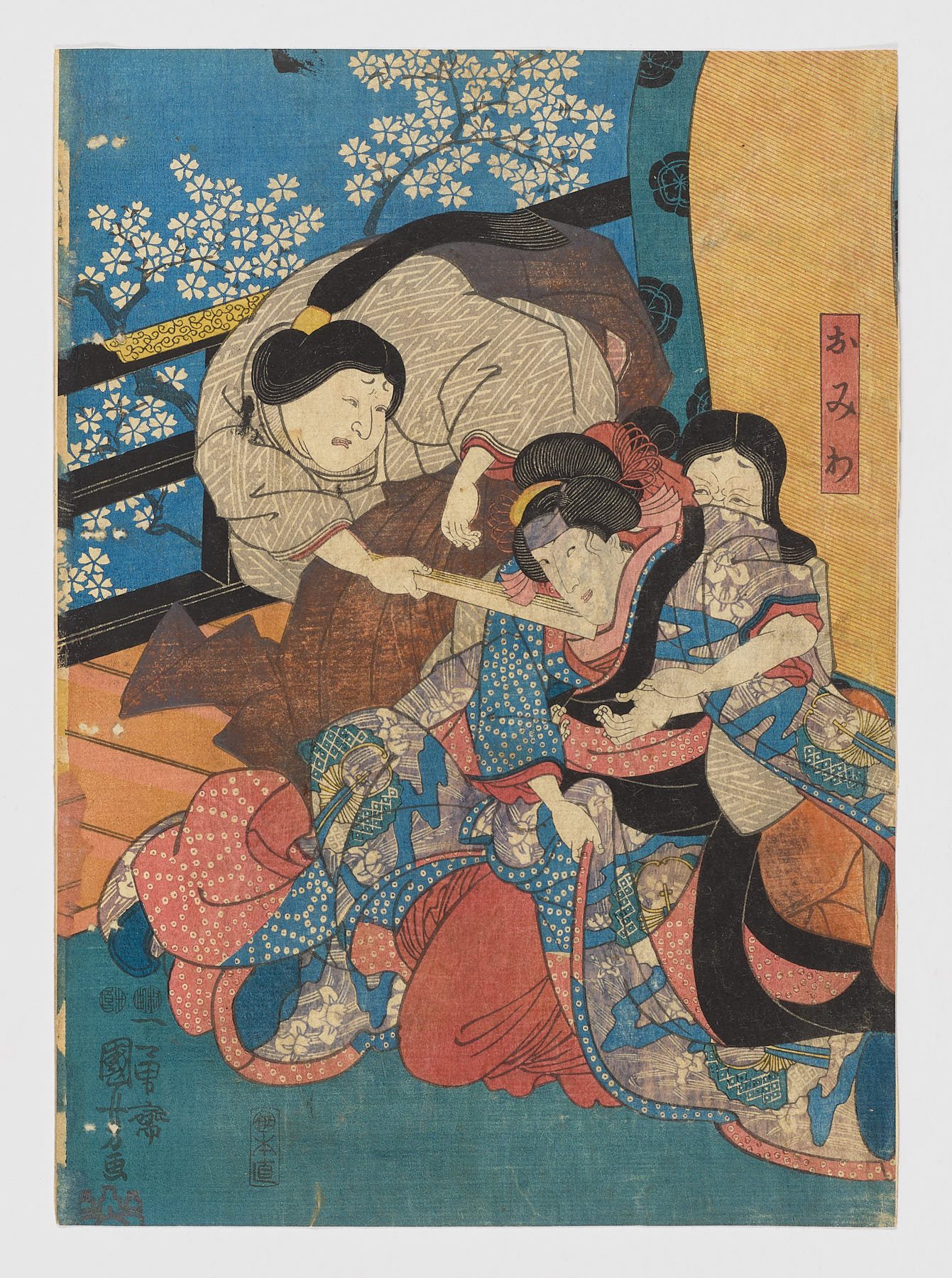 Omiya, Utagawa Kuniyoshi