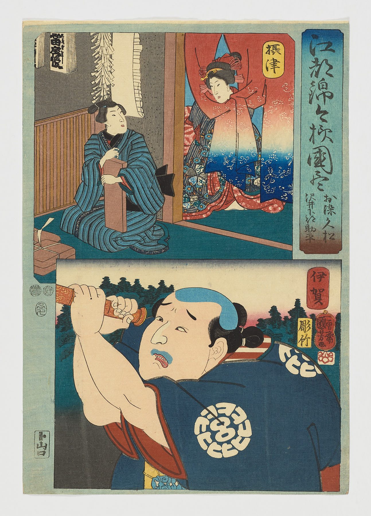 Koto nishiki imayo kuni zukush, Utagawa Kuniyoshi