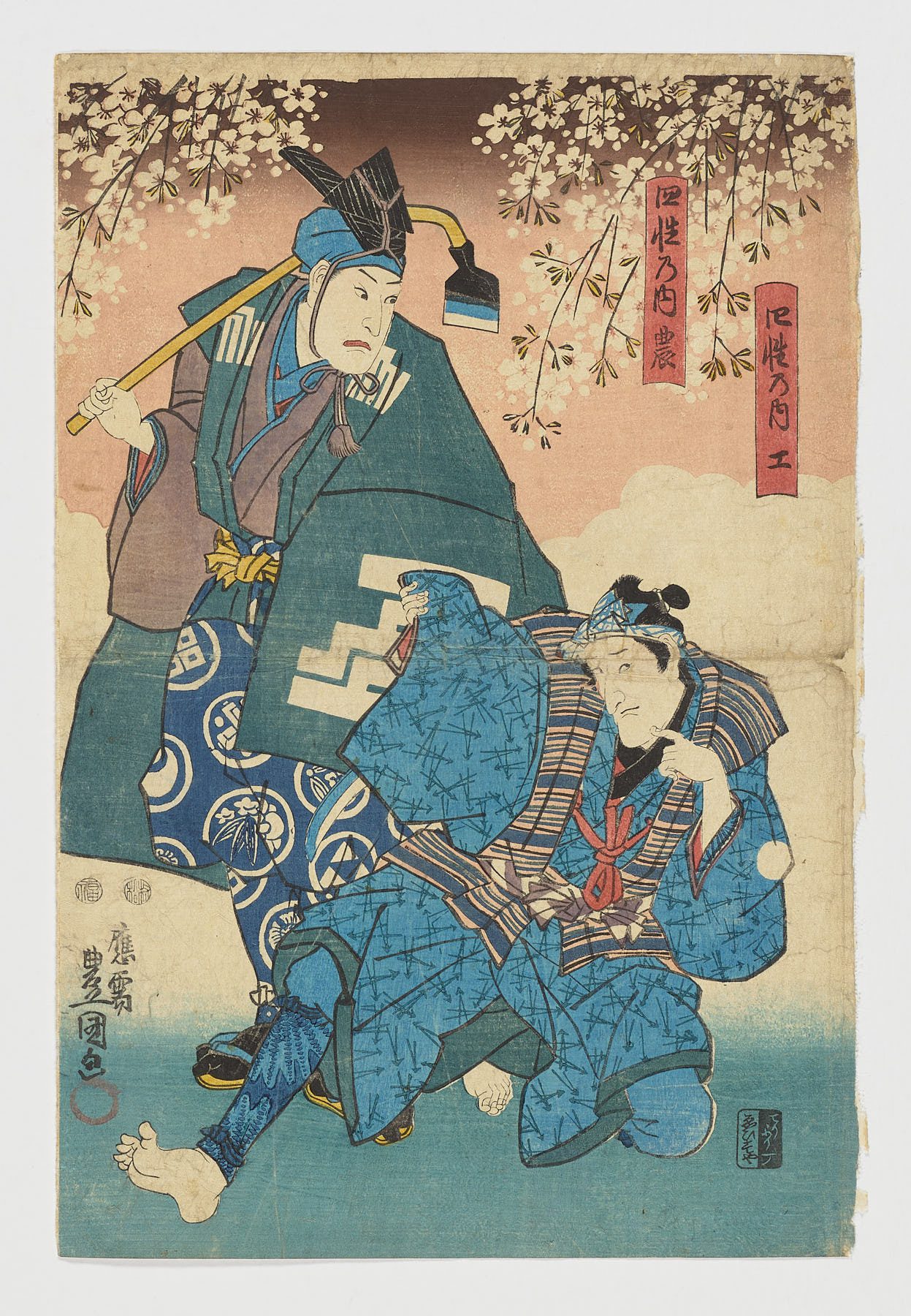 Agricultura, Utagawa Kunisada (Toyokuni III)