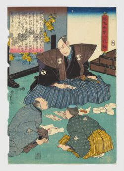 Chengzhong Daxing, Utagawa Kunisada (Toyokuni III)