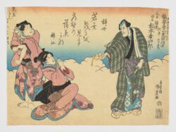 Mitachi Fukusei, Mitachi Kashiku y Rokusan, Utagawa Kunisada (Toyokuni III)