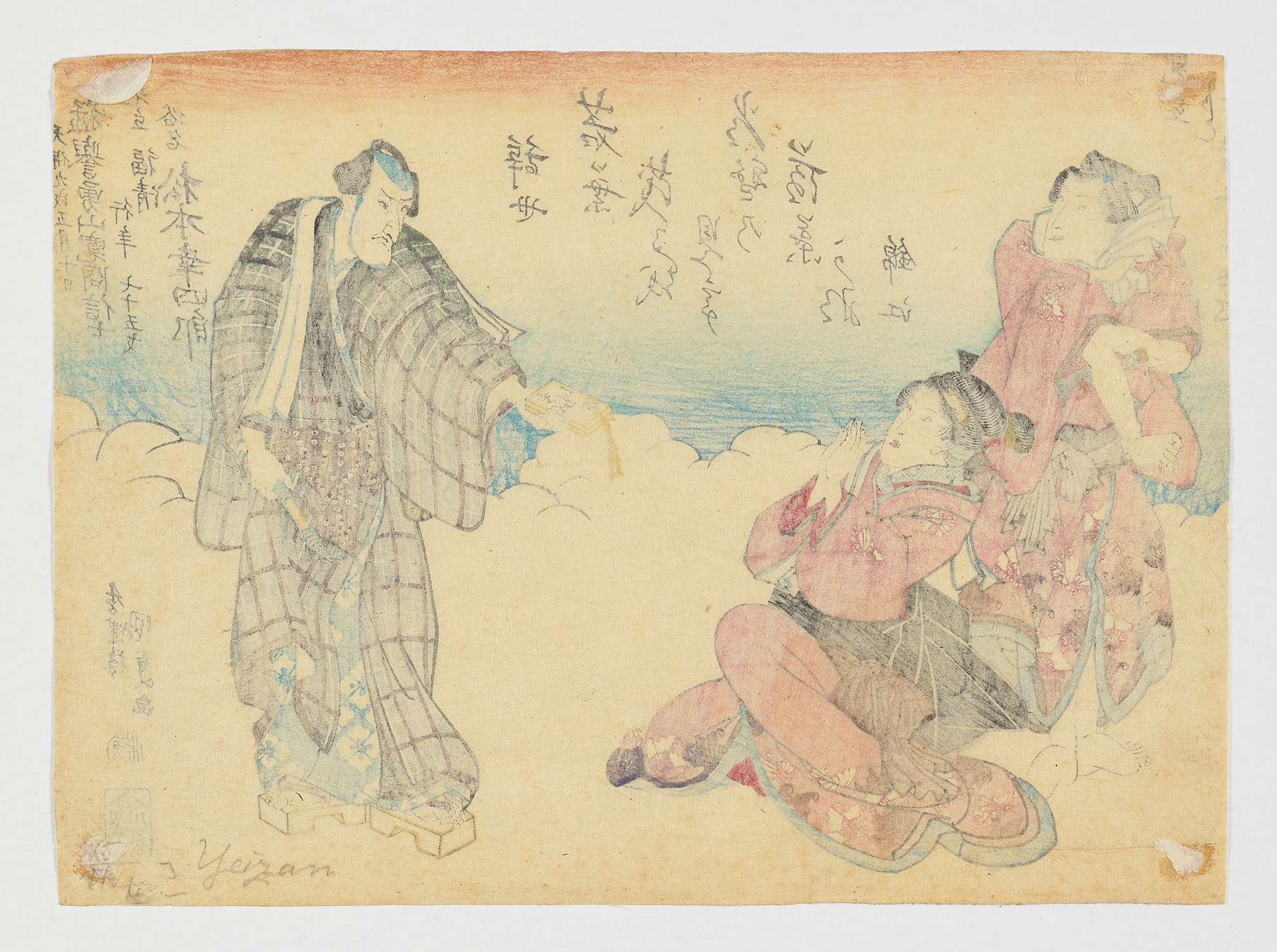 Mitachi Fukusei, Mitachi Kashiku y Rokusan, Utagawa Kunisada (Toyokuni III)