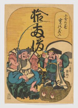 Kogane no Hana / Toshidoshi-ya iri, Ichiransai Tsunasada