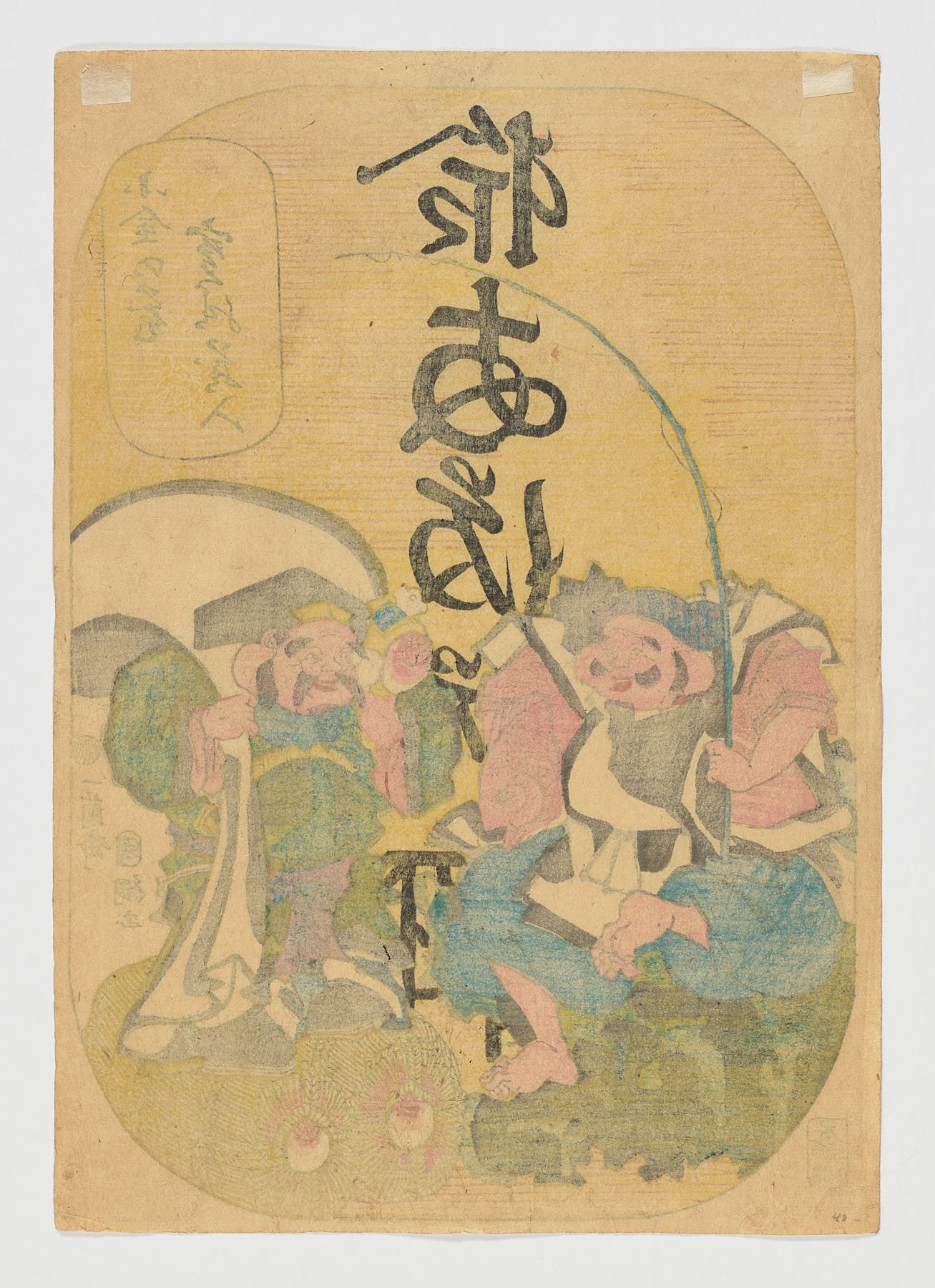 Kogane no Hana / Toshidoshi-ya iri, Ichiransai Tsunasada