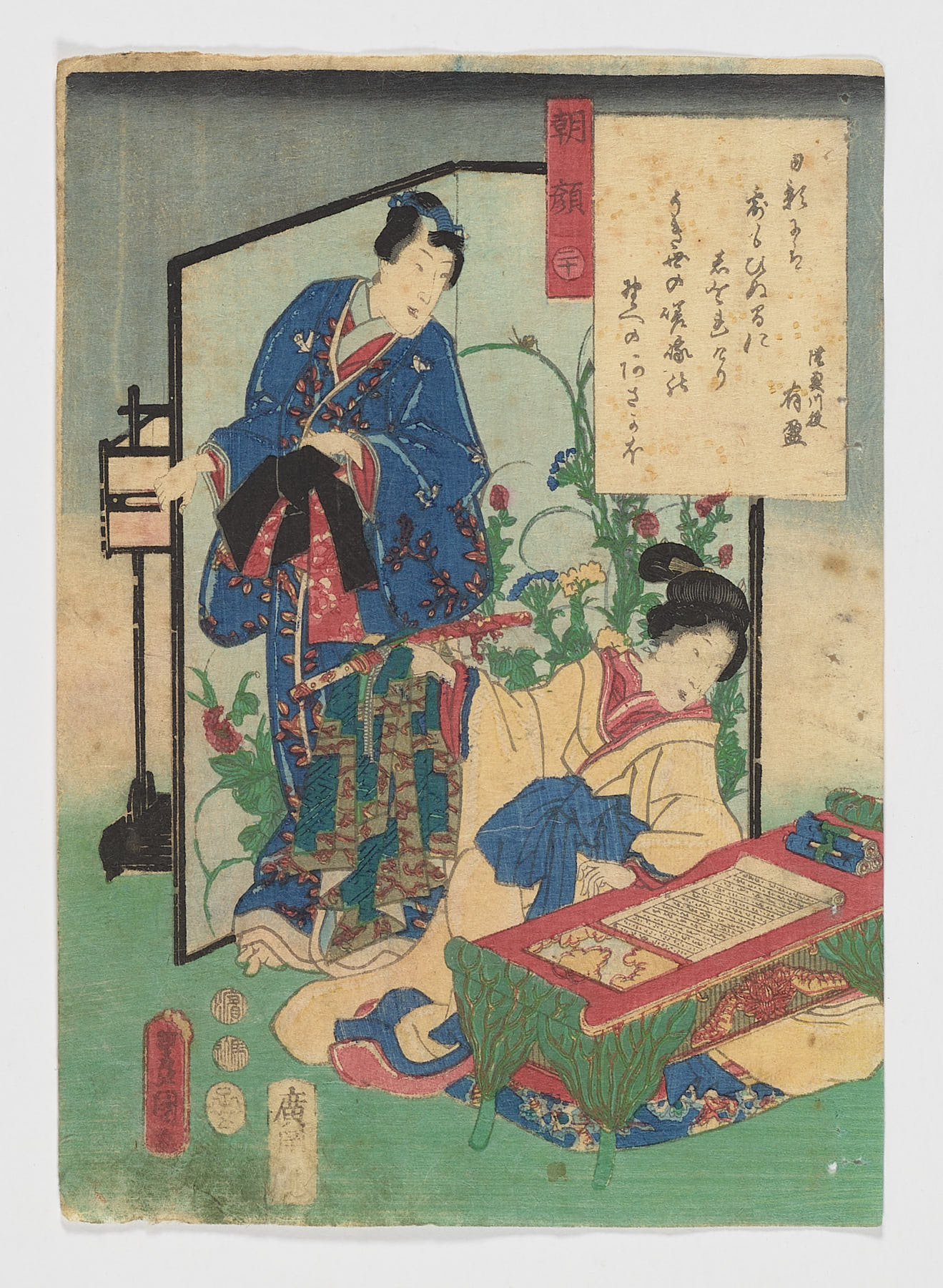 Asago, Ima Genji nishiki-e awase, Utagawa Kunisada (Toyokuni III)