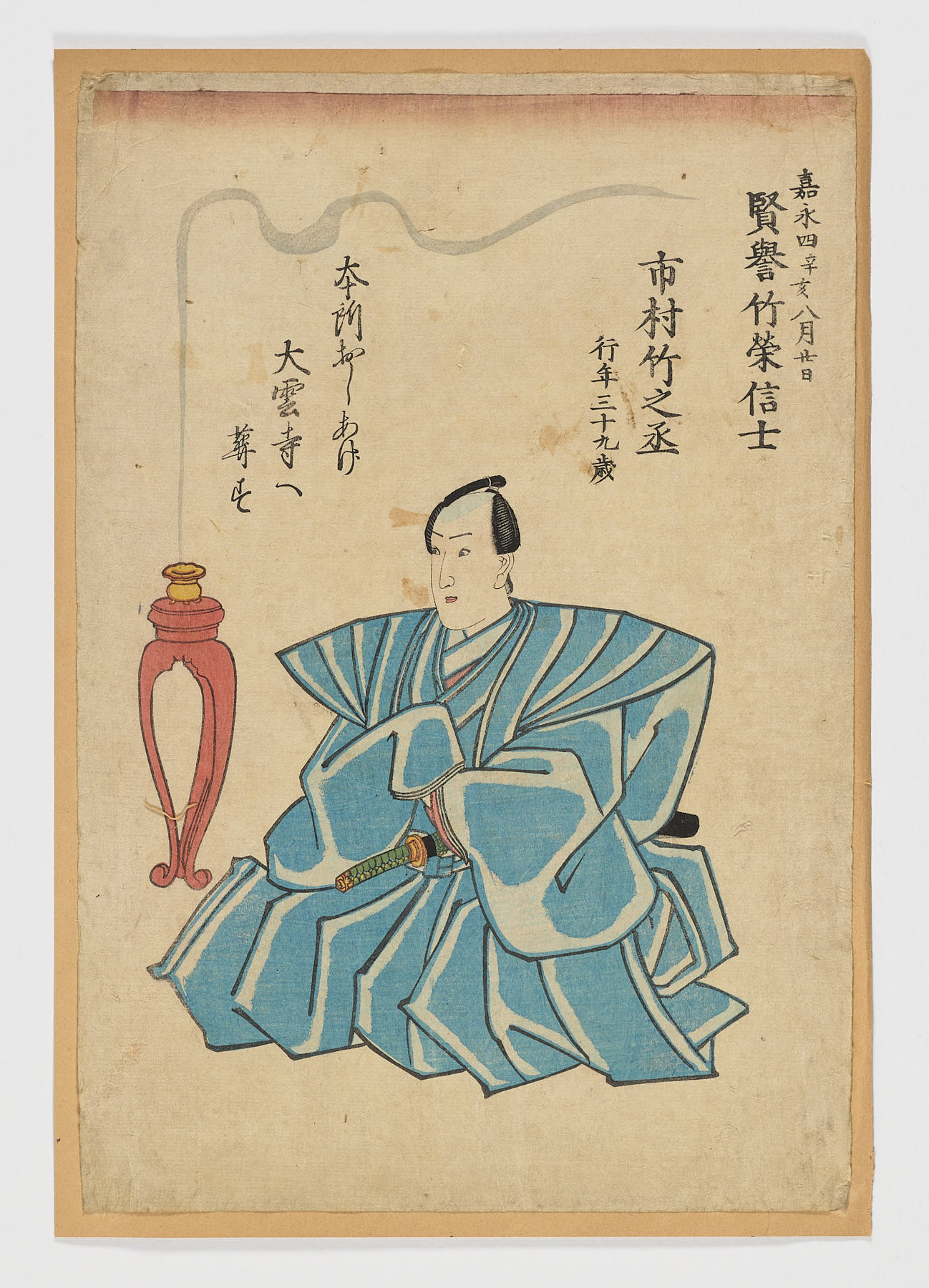 Ichimura Takenosuke, Utagawa Kunisada (Toyokuni III)
