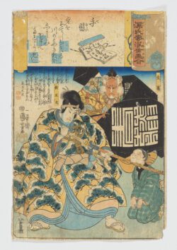 Tenarai (Práctica de escritura n.° 53) / Genji kumo ukiyoe awase, Utagawa Kuniyoshi